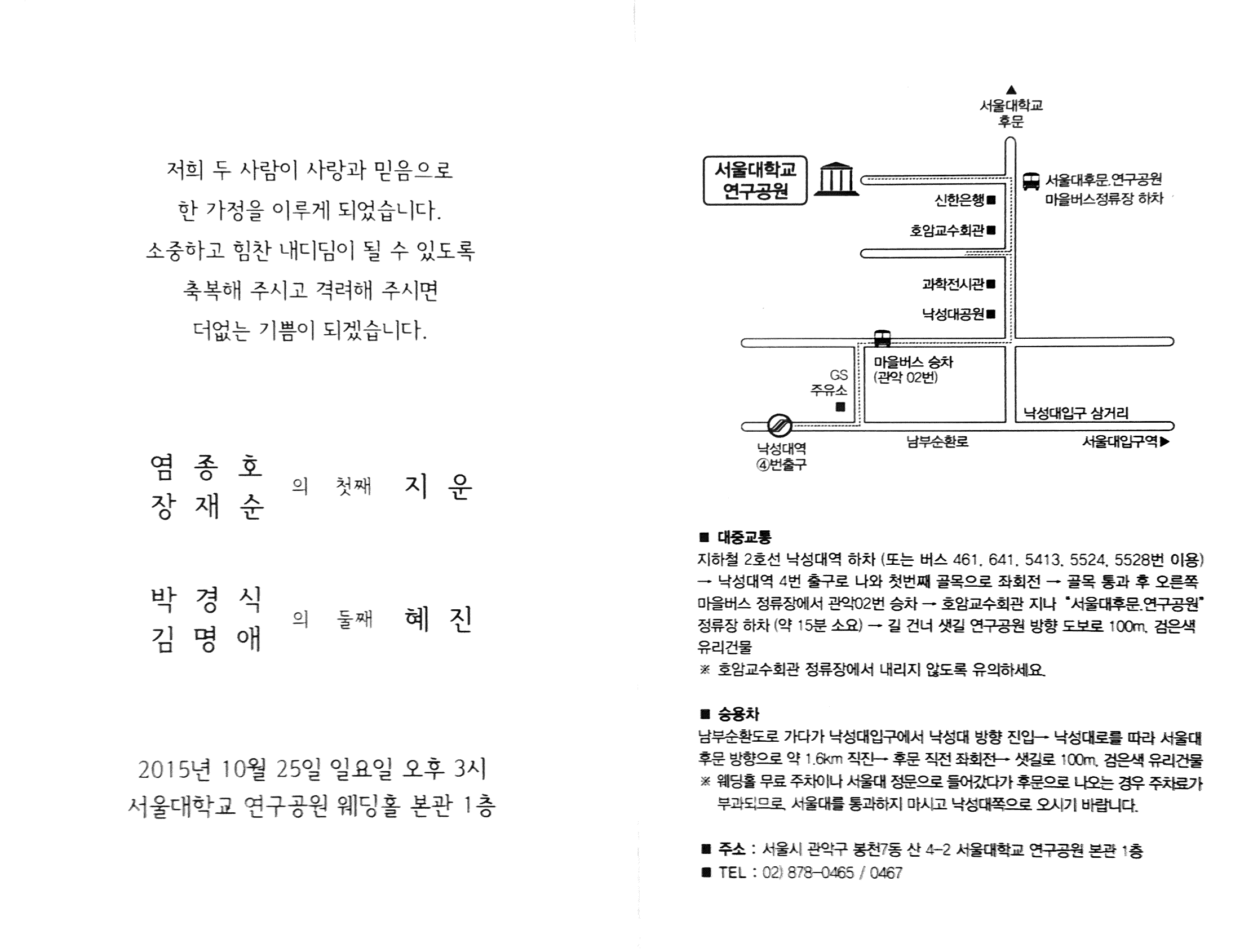 Scannable 문서.png