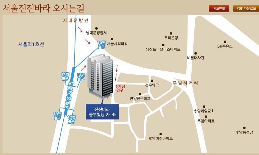 송년회 오시는길.JPG