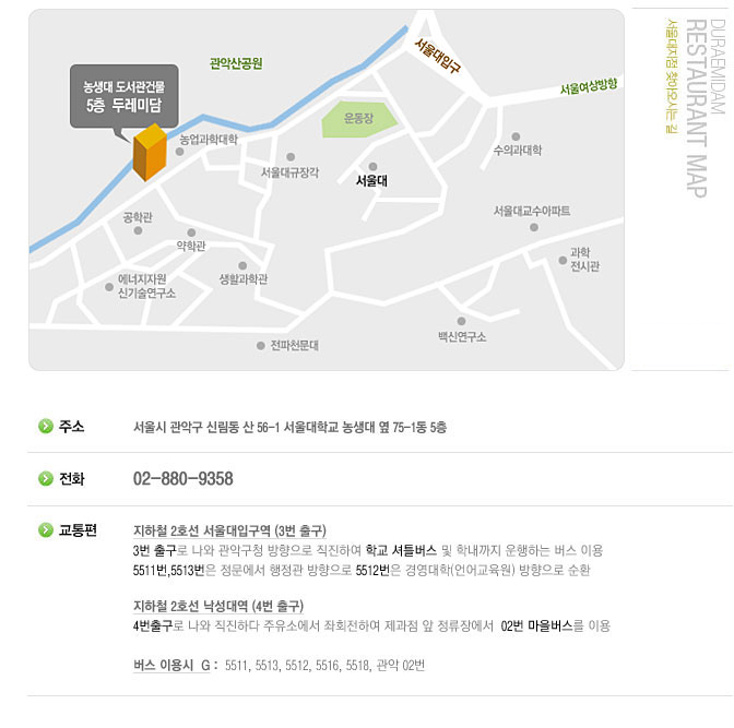 menu2_cont4.jpg